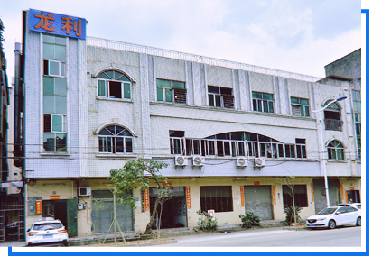 東莞市龍利數(shù)控精密機(jī)械有限公司 東莞市龍利數(shù)控精密機(jī)械有限公司